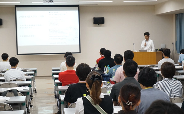 学校概要説明